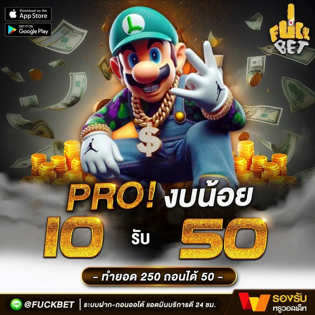 สล็อต 888 ทดลองเล่น PG สมัครโบนัสแตกง่าย พร้อมโปรโมชั่นสุดคุ้ม