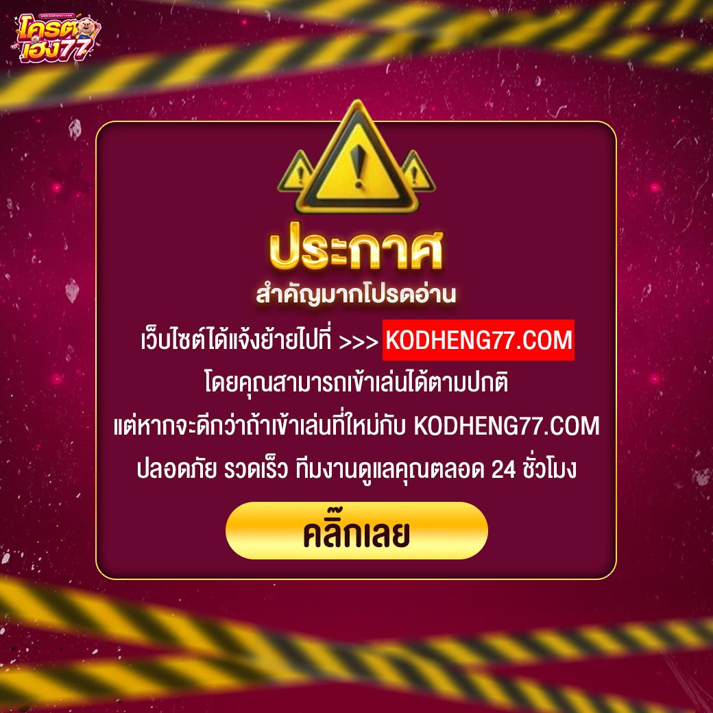 สล็อต 888 ฟรี เครดิต 50 เปิดประสบการณ์เต็มรูปแบบ พร้อมโบนัสสุดคุ้ม