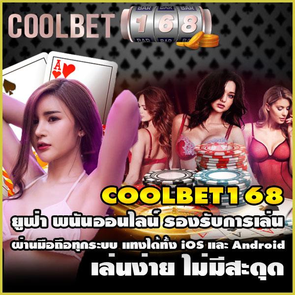 สล็อต 888 เว็บตรง ค่ายเกมอันดับหนึ่งของไทย สมัครง่าย ฟรีโบนัสเพิ่มเติม