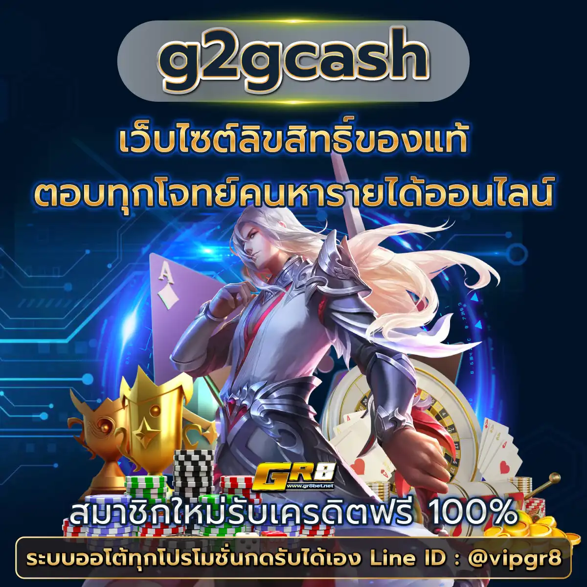 สล็อต 889 ศูนย์รวมเกมพนันสุดฮิต ฝากถอนออโต้ทันใจที่สุดในไทย