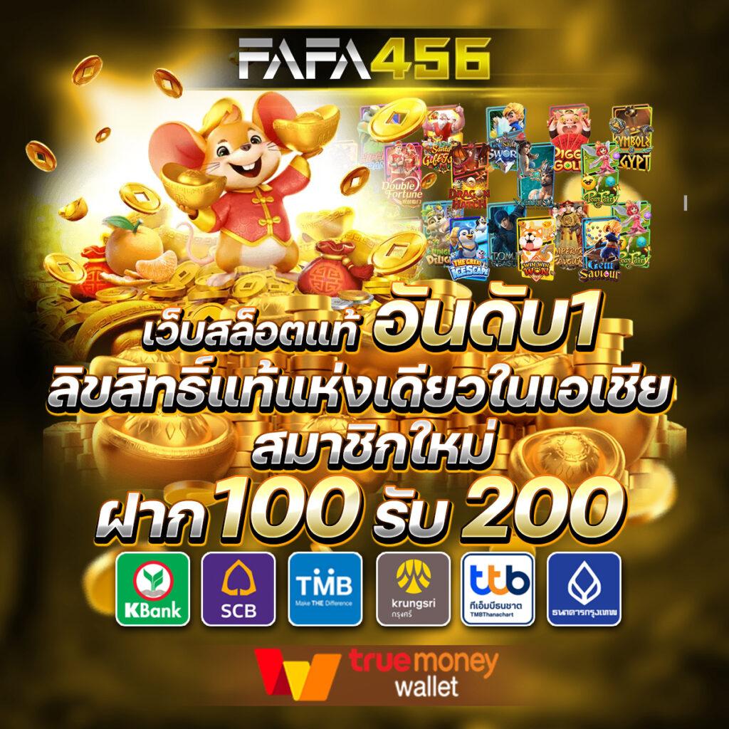 สล็อต 998 เว็บตรง ระบบทันสมัย ยิ่งใหญ่ในไทย ปี 2024