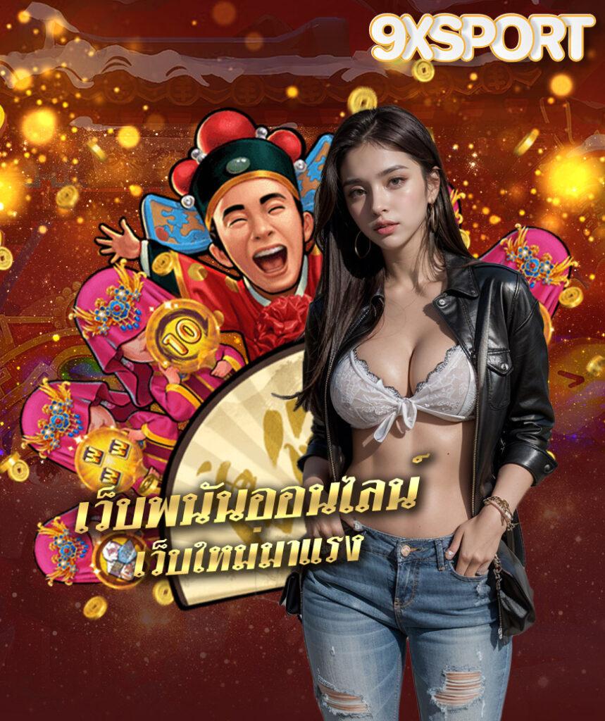 สล็อต 99 เว็บตรง เล่นง่าย จ่ายหนัก มั่นคง สมัครง่ายปลอดภัย