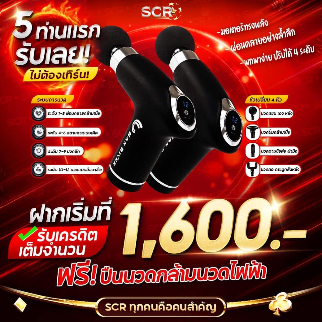 สล็อต Big Win คาสิโนออนไลน์ เว็บตรงแตกง่าย ฝากถอนเร็ว