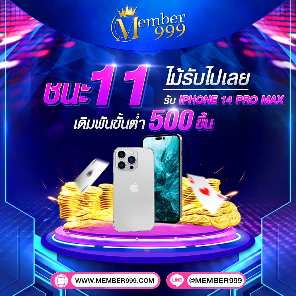 สล็อต Noname 89 เว็บตรง รวมทุกค่ายมาแรง ระบบใหม่เล่นง่ายได้เงินจริง