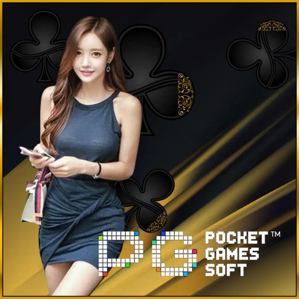 สล็อต PG Slot42 เล่นง่ายได้เงินจริง ฝากถอนไวอันดับ1