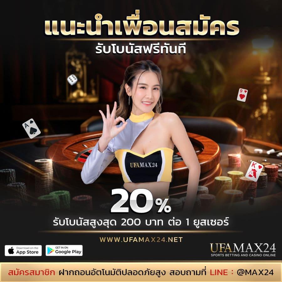 สล็อต U31 คาสิโนยอดนิยม ทางเข้าเล่นง่าย มั่นคงอันดับหนึ่ง