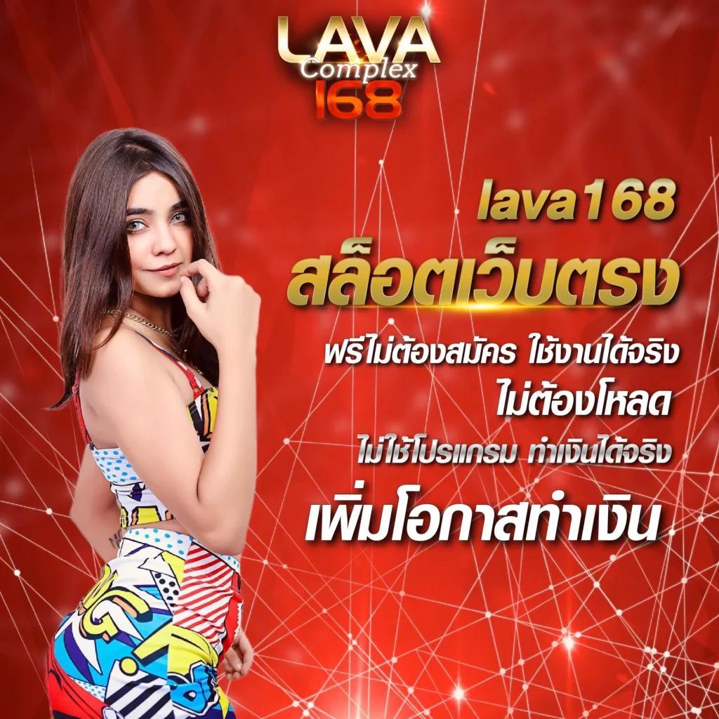สล็อต V2 เว็บตรงดีที่สุด รวมเกมใหม่ล่าสุด ปลอดภัย 2024
