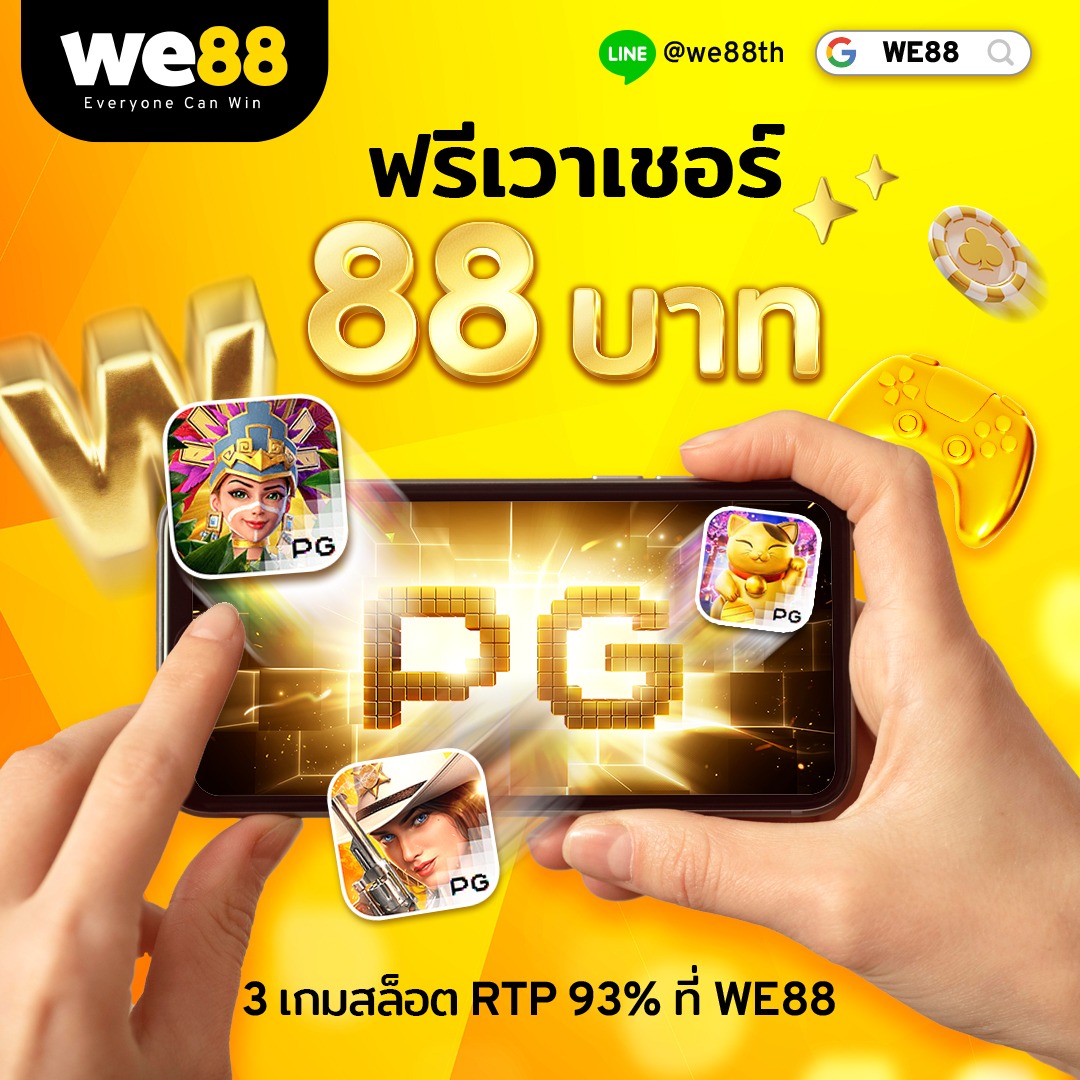 สล็อต beo555 สมัครง่าย แตกไว ลุ้นสนุกสุดทุกช่วงเวลา