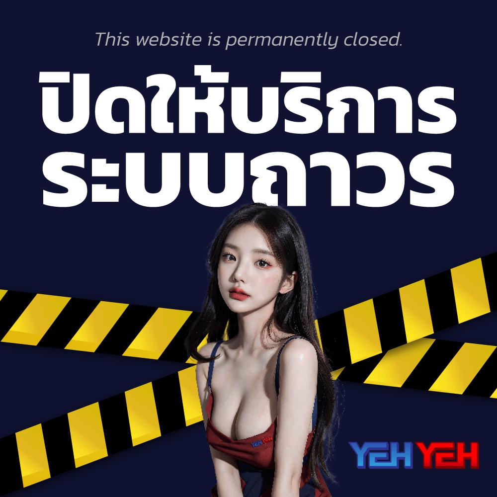 สล็อต dee88 คาสิโนอันดับหนึ่ง แจกโบนัสสูงสุดทุกวัน