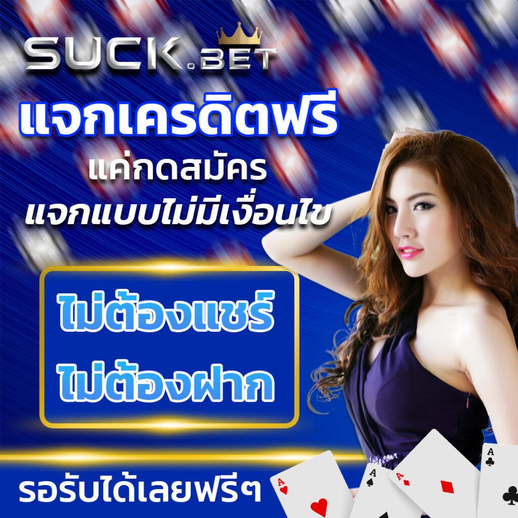 สล็อต pg soft เครดิต ฟรี สมัครง่าย รับโบนัสไม่อั้น
