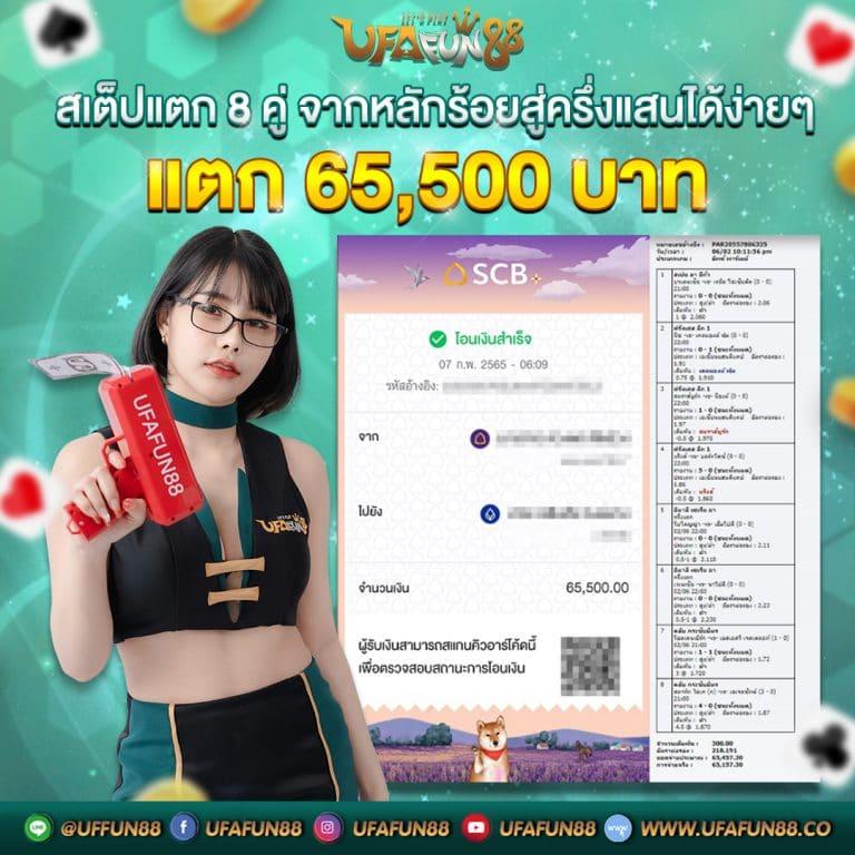 สล็อต ท รู วอ เลท เล่นง่าย จ่ายจริง ระบบรวดเร็ว รับโบนัสทันที
