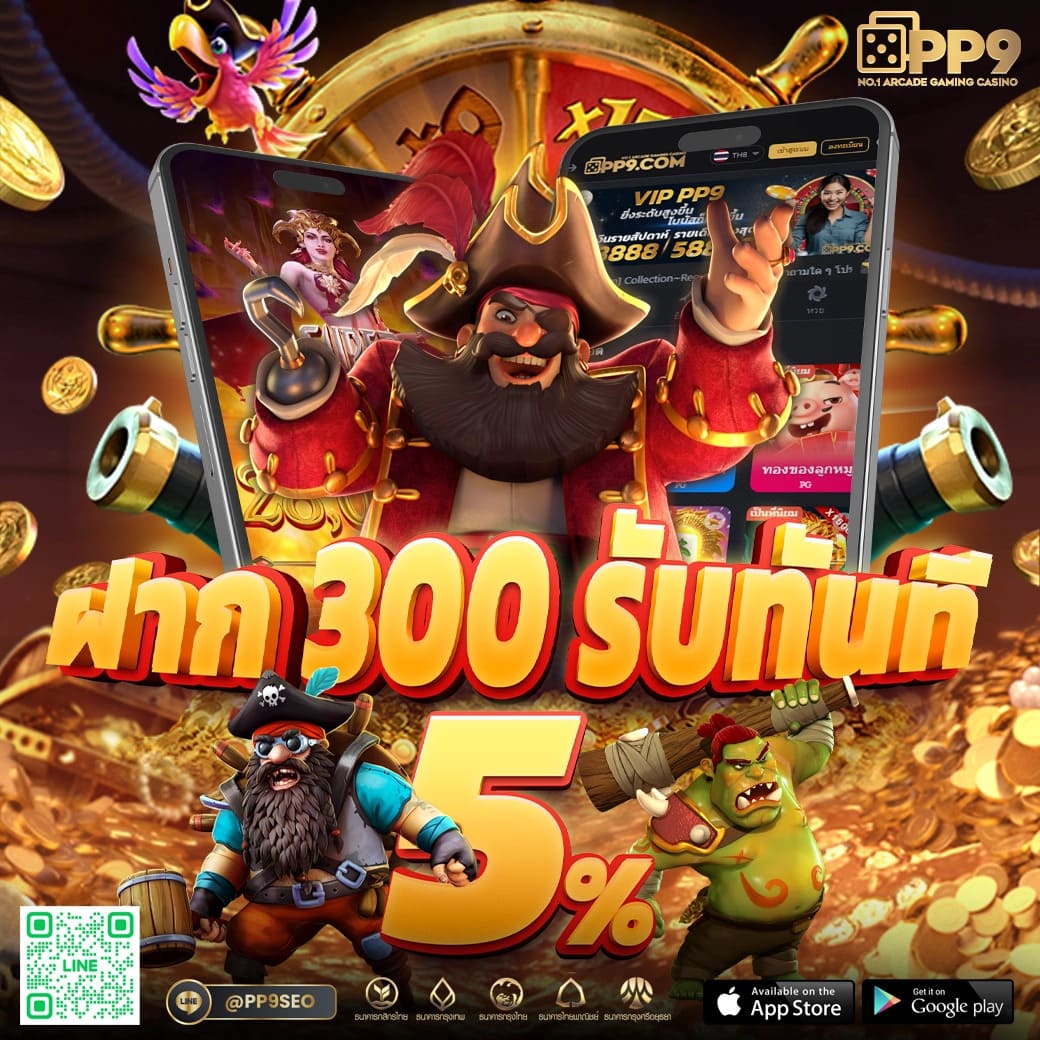 สล็อต ทดลองเล่น เว็บตรง รวมเกมใหม่ล่าสุดเดิมพันง่ายปลอดภัย