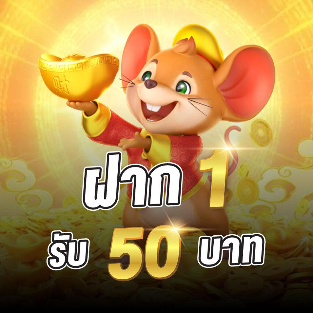 สล็อต ทดลองเล่นฟรี พร้อมรับโบนัสทันที เล่นง่าย จ่ายจริง