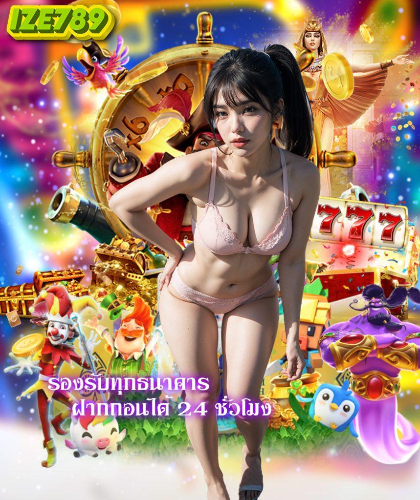 สล็อต ทุน ฟรี รวมเกมแนวใหม่ล่าสุด เล่นง่าย จ่ายจริง 2024