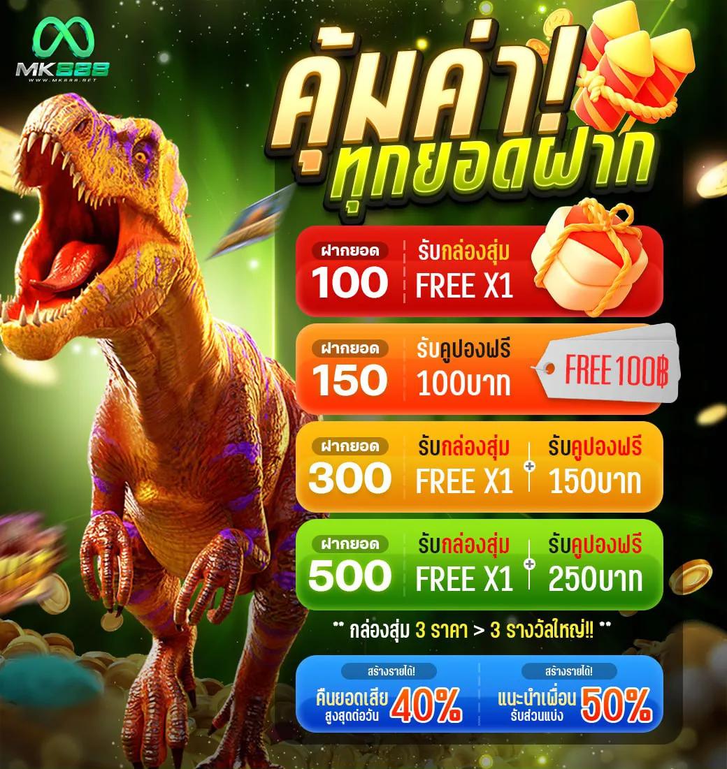 สล็อต ทํา เทิ ร์ น 10 รับ 100 ฝากง่าย เล่นสนุก ไม่มีสะดุด