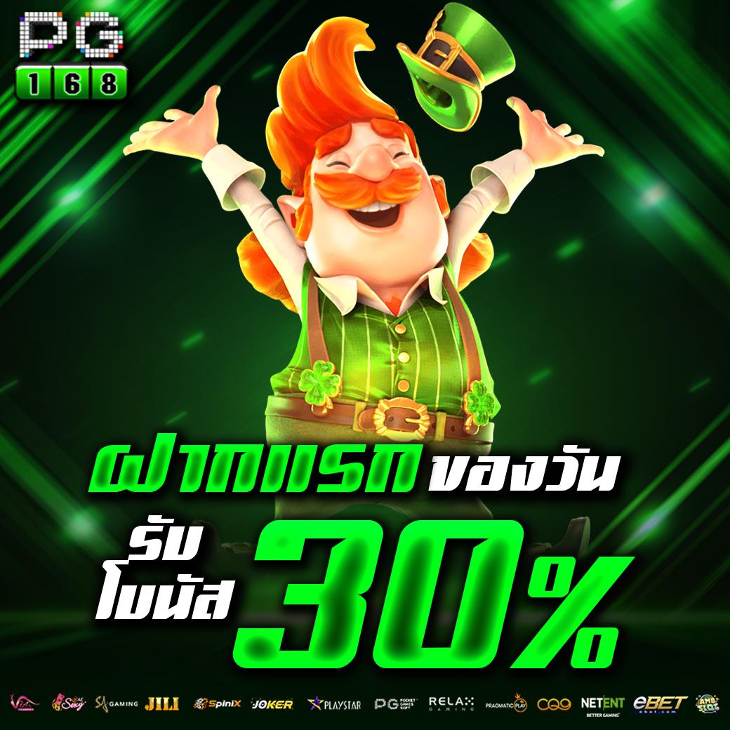 สล็อต ฝาก 10 รับ 100 วอ เลท ล่าสุด แจกโบนัสสุดคุ้ม พร้อมลุ้นแจ็คพอตใหญ่