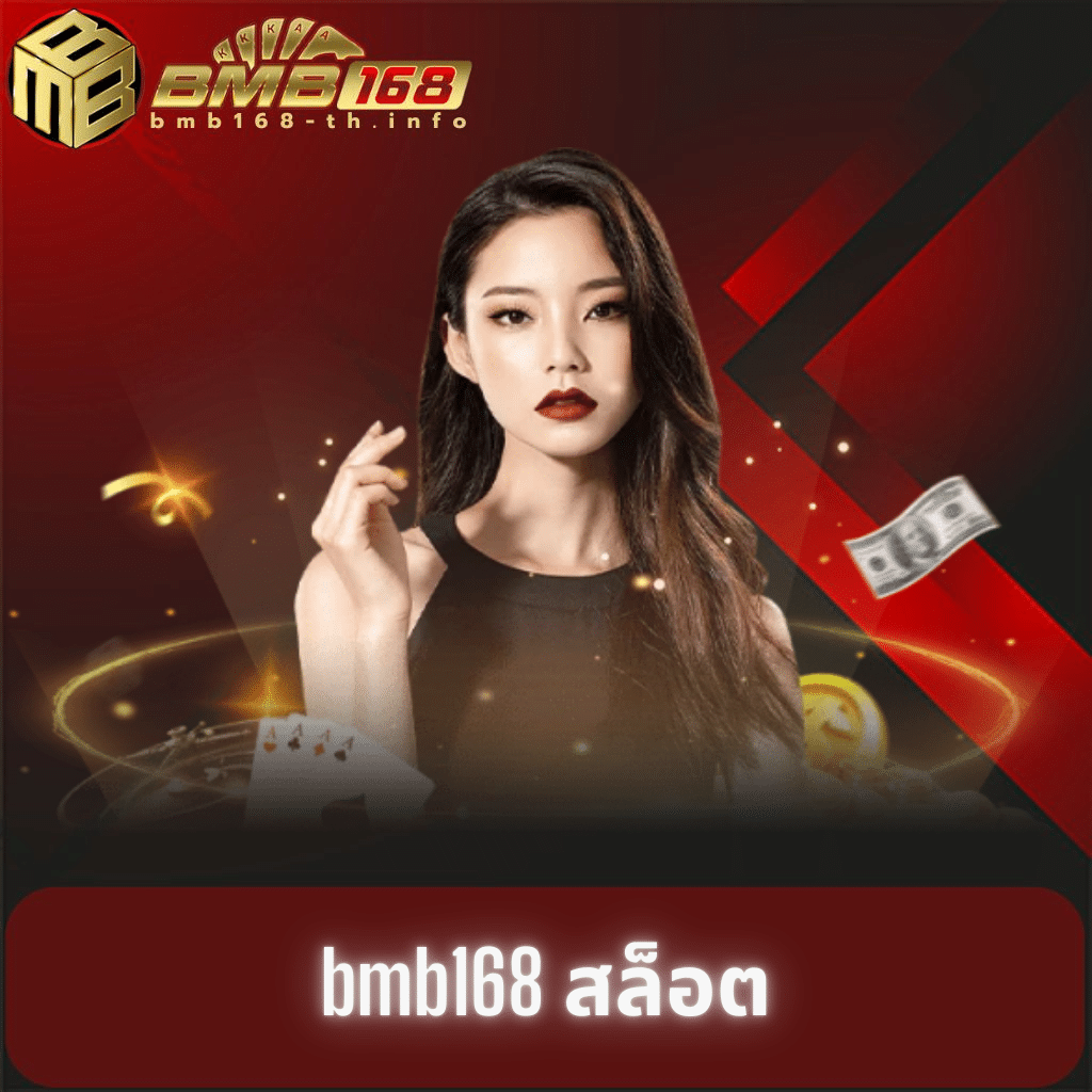 สล็อต ฝาก 10 รับ 100 เว็บแท้ มั่นคง ค่ายดังล่าสุดในไทย