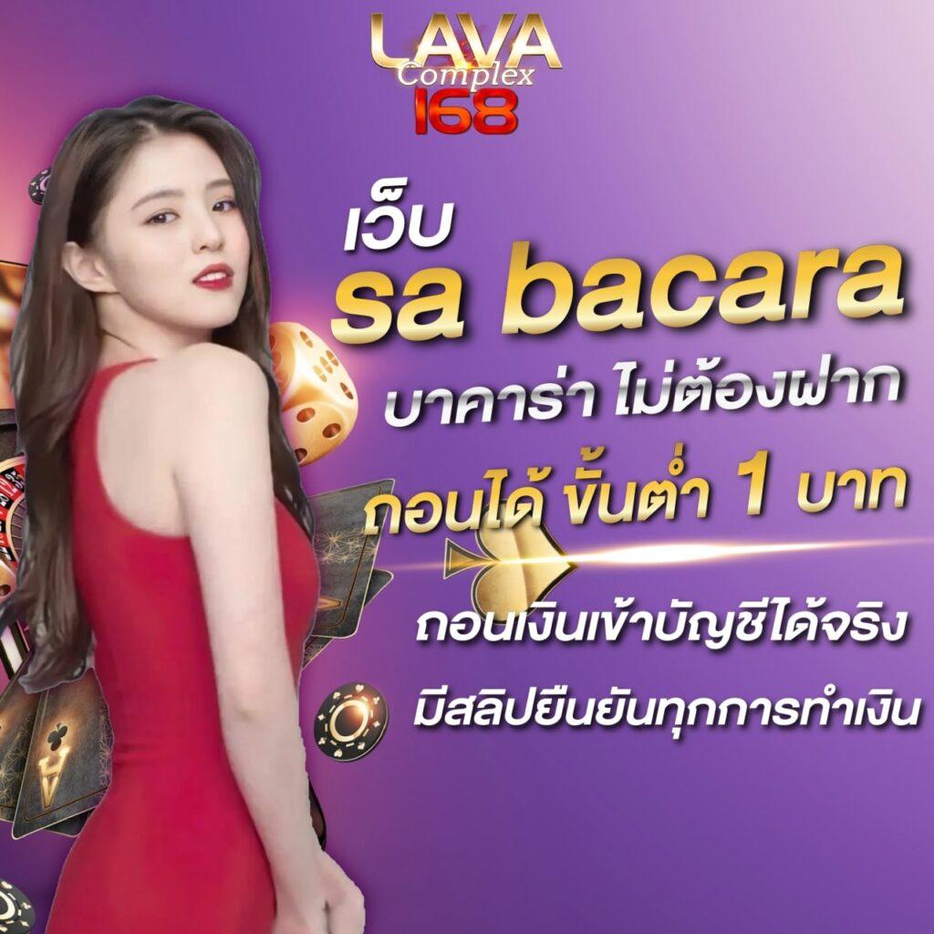 สล็อต ฝาก ถอน true wallet เว็บ ตรง 888pg เว็บตรง มั่นใจ ปลอดภัย พร้อมโปรโมชั่นสุดคุ้ม