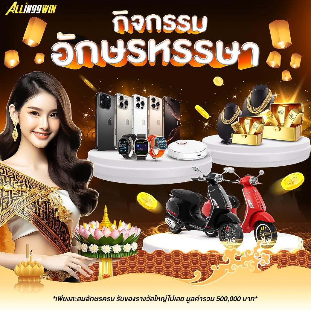 สล็อต ฝาก ถอน true wallet ไม่มี บัญชี ธนาคาร | ระบบรวดเร็ว ปลอดภัย ล่าสุด