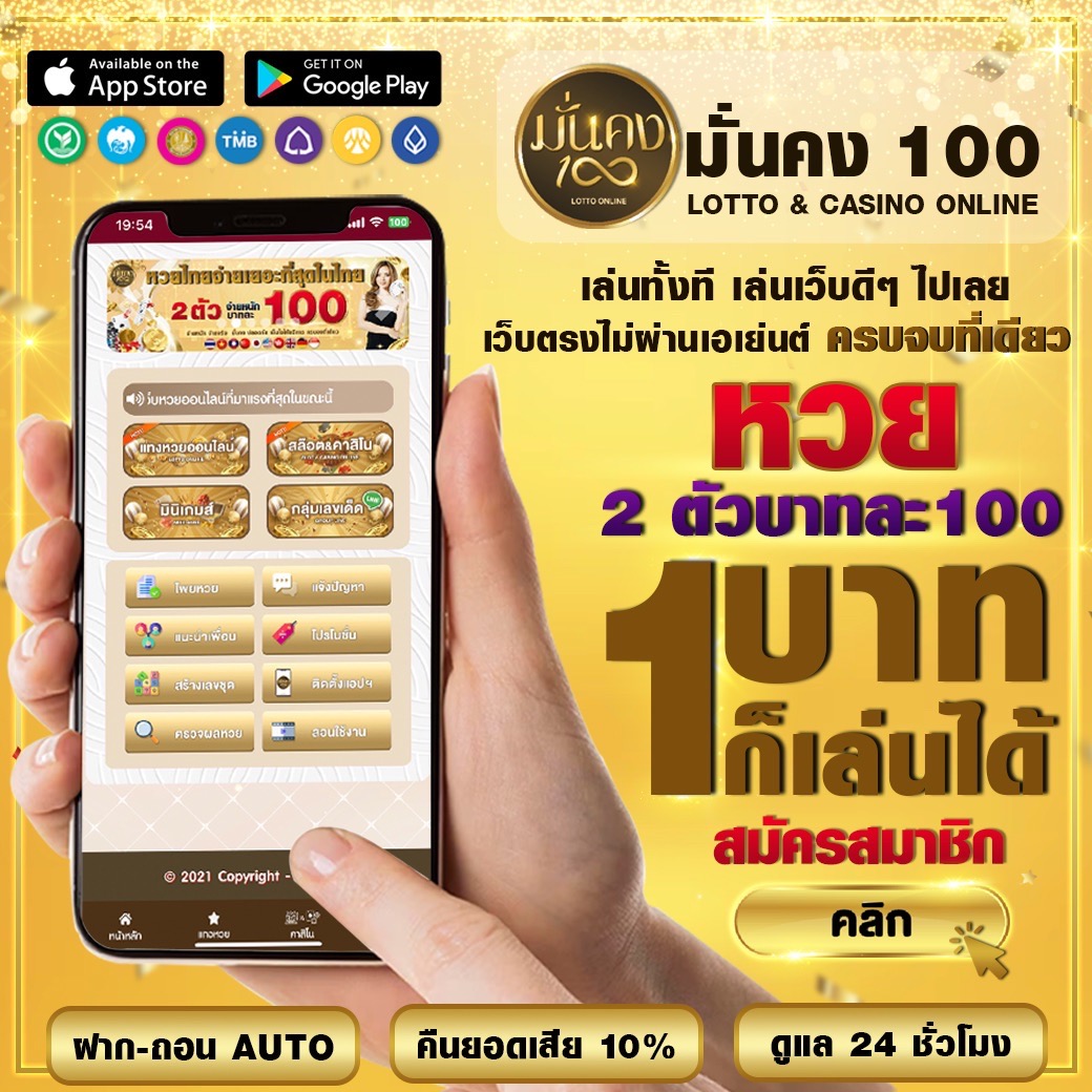 สล็อต ฝาก วอ เลท ระบบดีที่สุด สมัครง่าย ฝากถอนรวดเร็วทันใจ