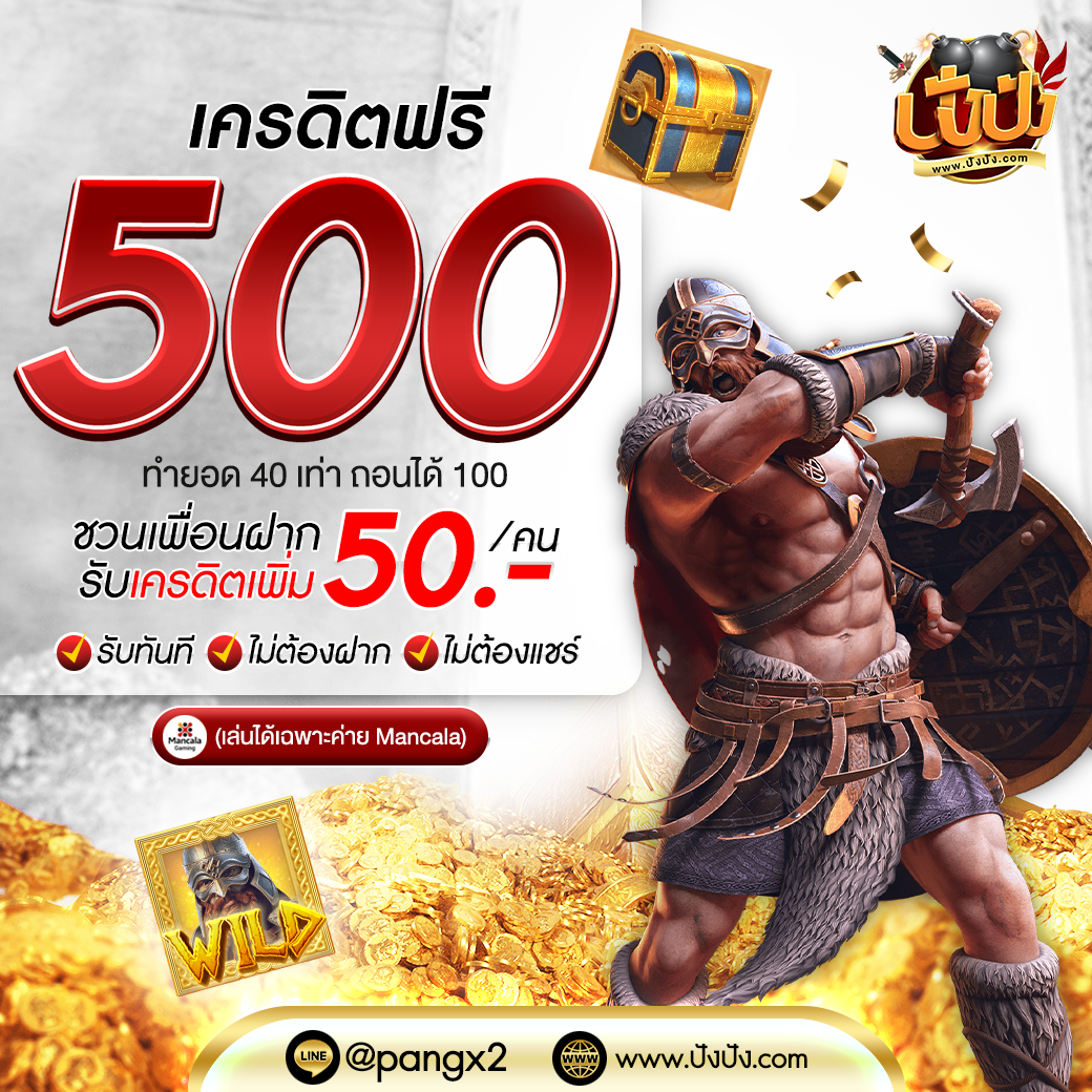 สล็อต ฝากถอน ทรูวอเลท ไม่มี บัญชี เรียลเกมมิ่ง เว็บตรงมั่นใจ 100%