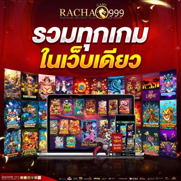 สล็อต ยู ฟ่า 777 คาสิโนเว็บดัง บริการระดับแนวหน้า