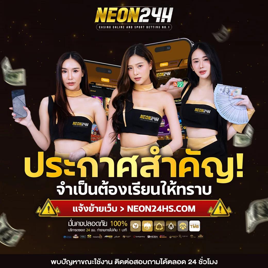 สล็อต ยู ฟ่า 789 เว็บตรง รวมเกมสล็อตออนไลน์ยอดนิยม 2024