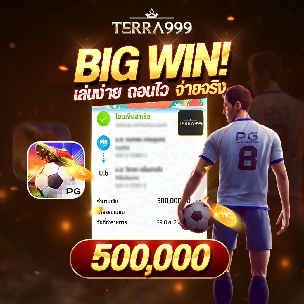 สล็อต ยู ฟ่า เว็บ ตรง สล็อตแตกง่าย รวมเกมสล็อตยอดนิยม ล่าสุด