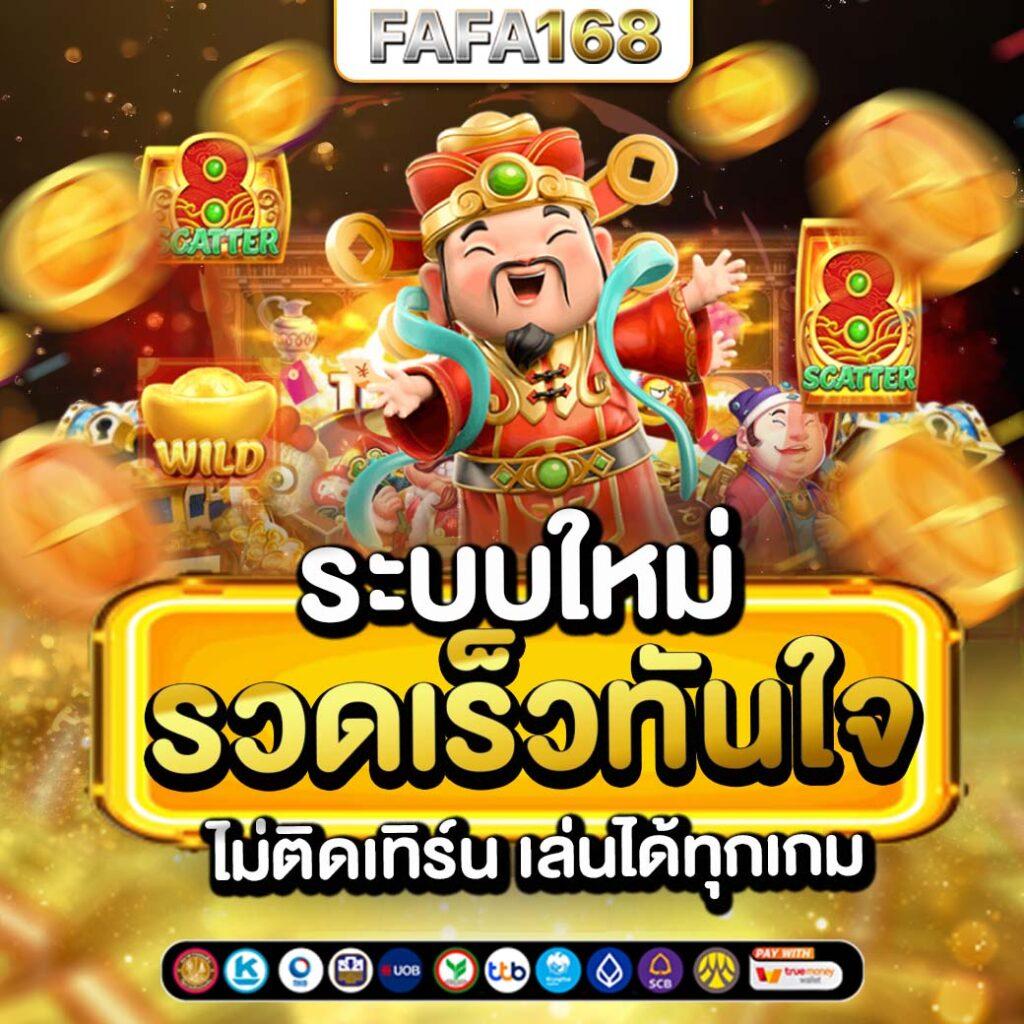 สล็อต ลาวา คาสิโนใหม่ล่าสุด ระบบออโต้ รองรับทุกแพลตฟอร์ม