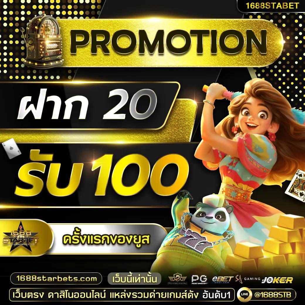 สล็อต วอ เลท 10รับ100 เว็บพนันออนไลน์ยอดนิยมที่สุด ฝากง่าย ถอนไว