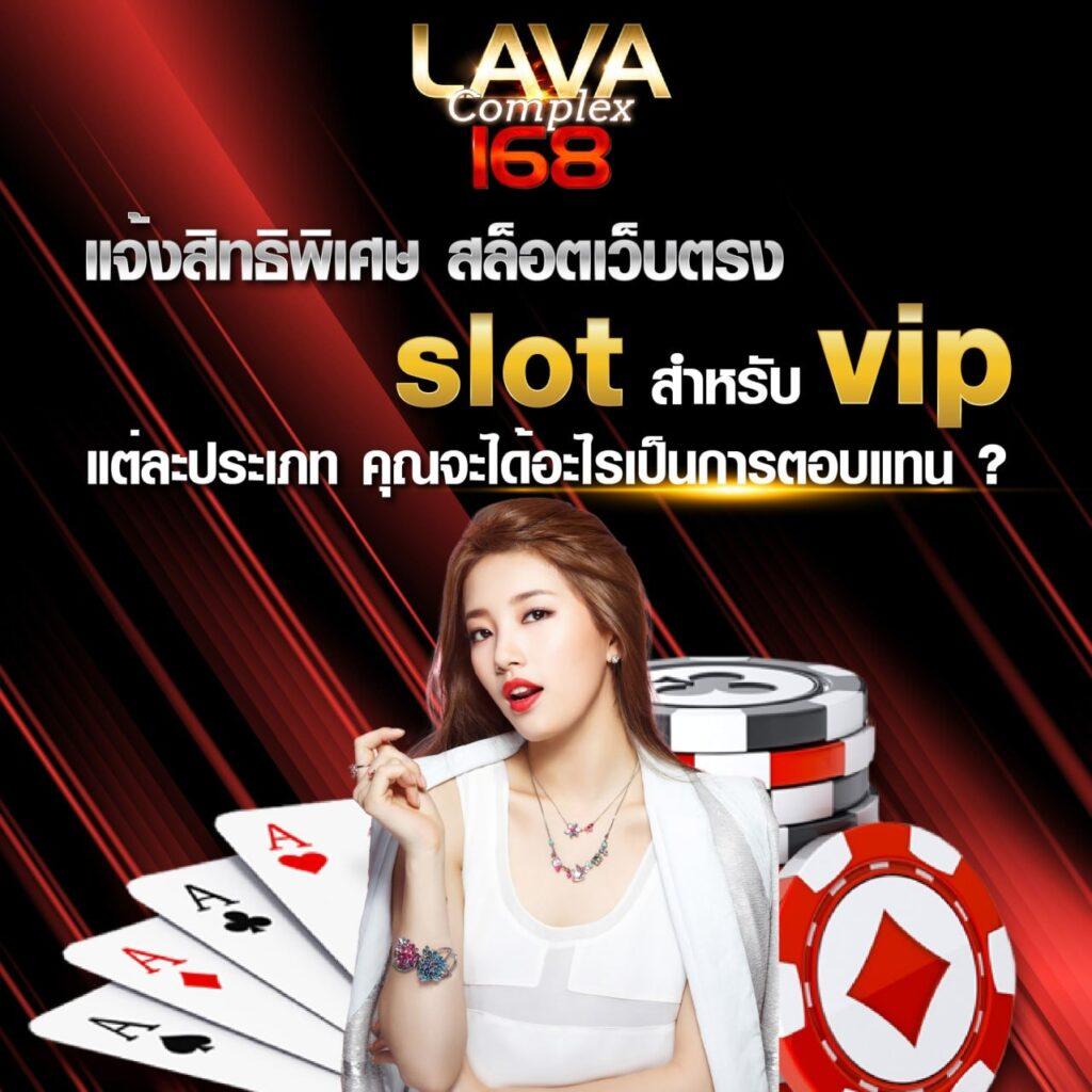 สล็อต วอ เลท 168 เว็บตรง ไม่ผ่านเอเย่นต์ ปั่นง่าย รองรับทรูวอลเล็ต