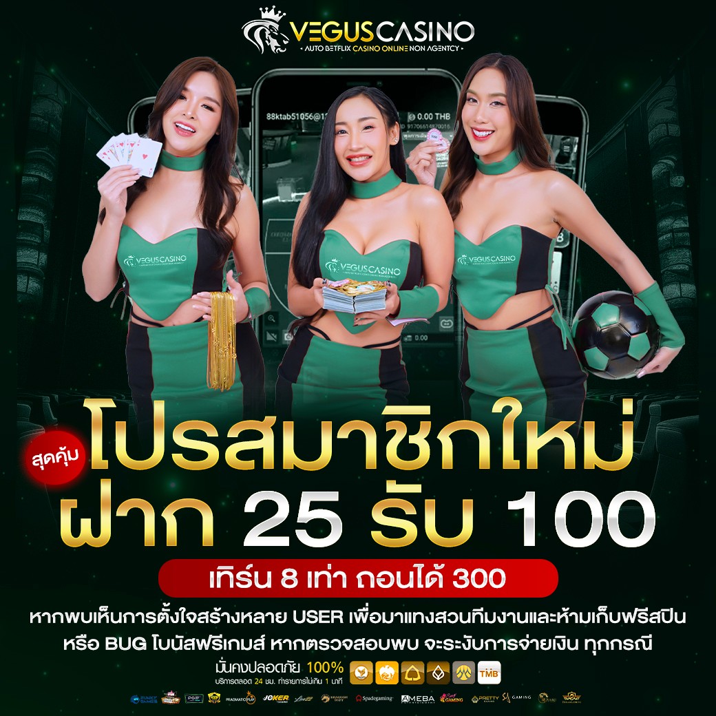 สล็อต เครดิต ฟรี 100 เว็บใหม่ล่าสุด ทางเข้าเดิมพันลุ้นแจ็คพอตง่าย