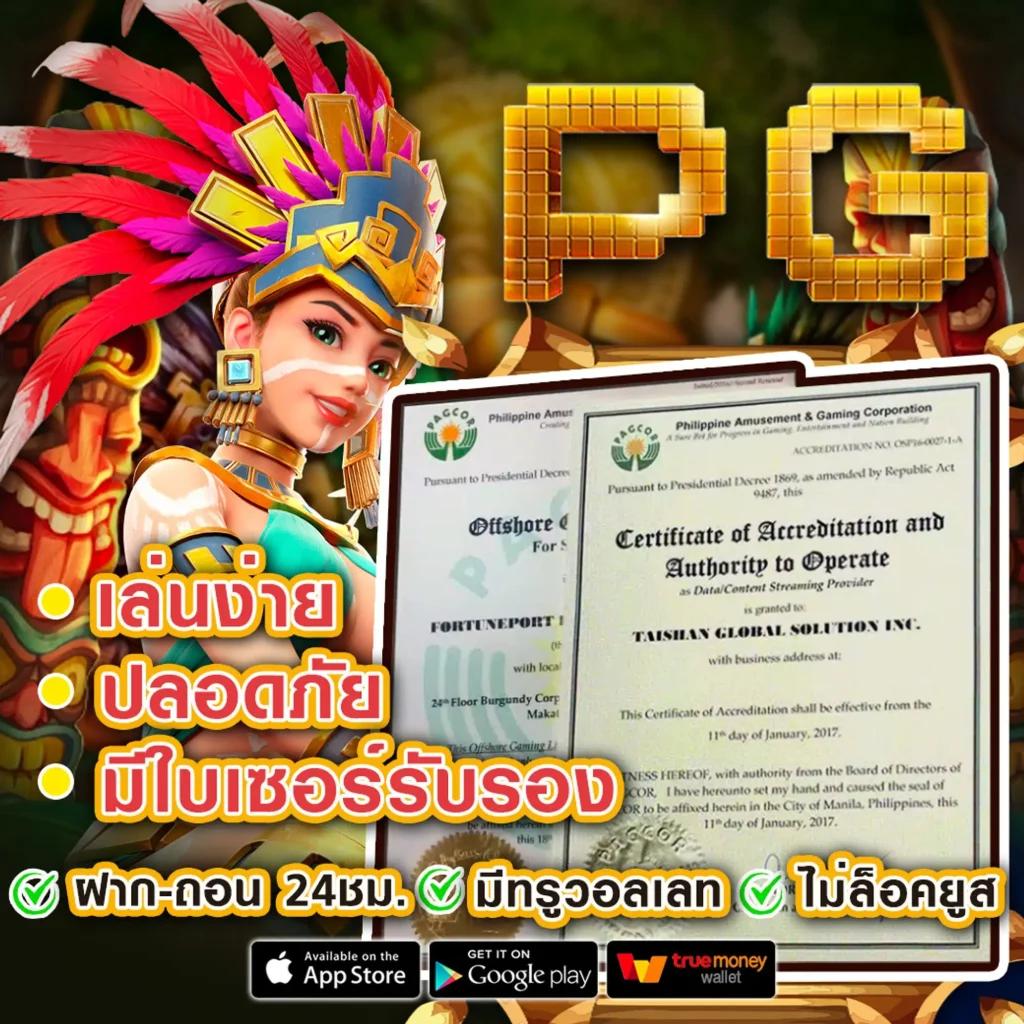 สล็อต เครดิต ฟรี 100 ไม่ ต้อง แชร์ พนันง่าย จ่ายจริง ไม่มีขั้นต่ำ