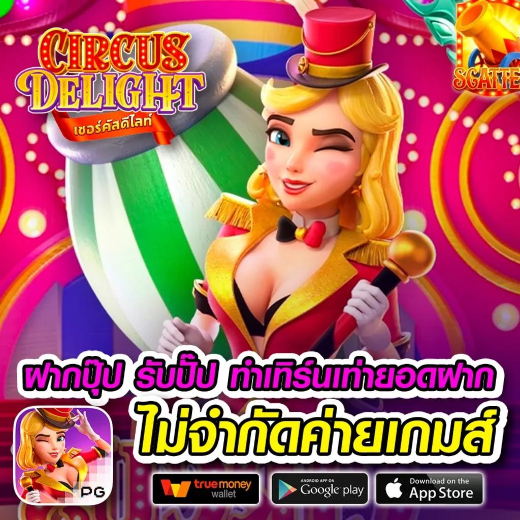 สล็อต เครดิต ฟรี มา ใหม่ เล่นง่าย จ่ายจริง อัปเดตล่าสุด 2023