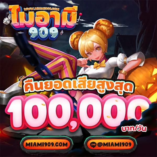 สล็อต เครดิตฟรี 50 บาท สมัครง่าย รับโบนัสเต็มอิ่มที่นี่