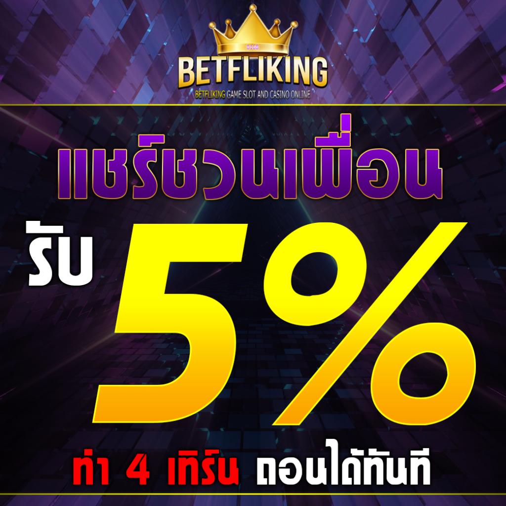 สล็อต เครดิตฟรี ล่าสุด กดรับเอง ระบบออโต้ สุดฮิตในไทย