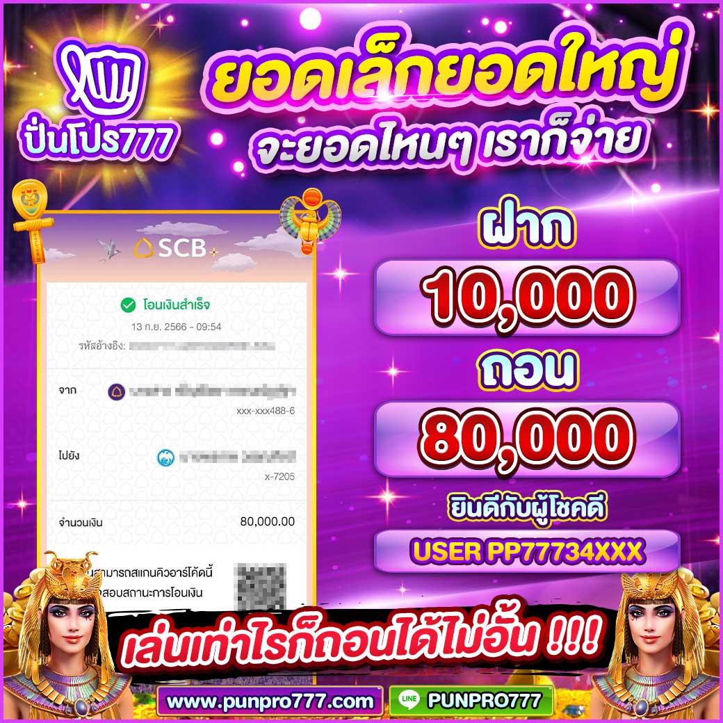 สล็อต เดโม่ คาสิโนสดเอเชีย แจกโปรโมชั่นสุดคุ้ม ฟรีสปินไม่อั้น