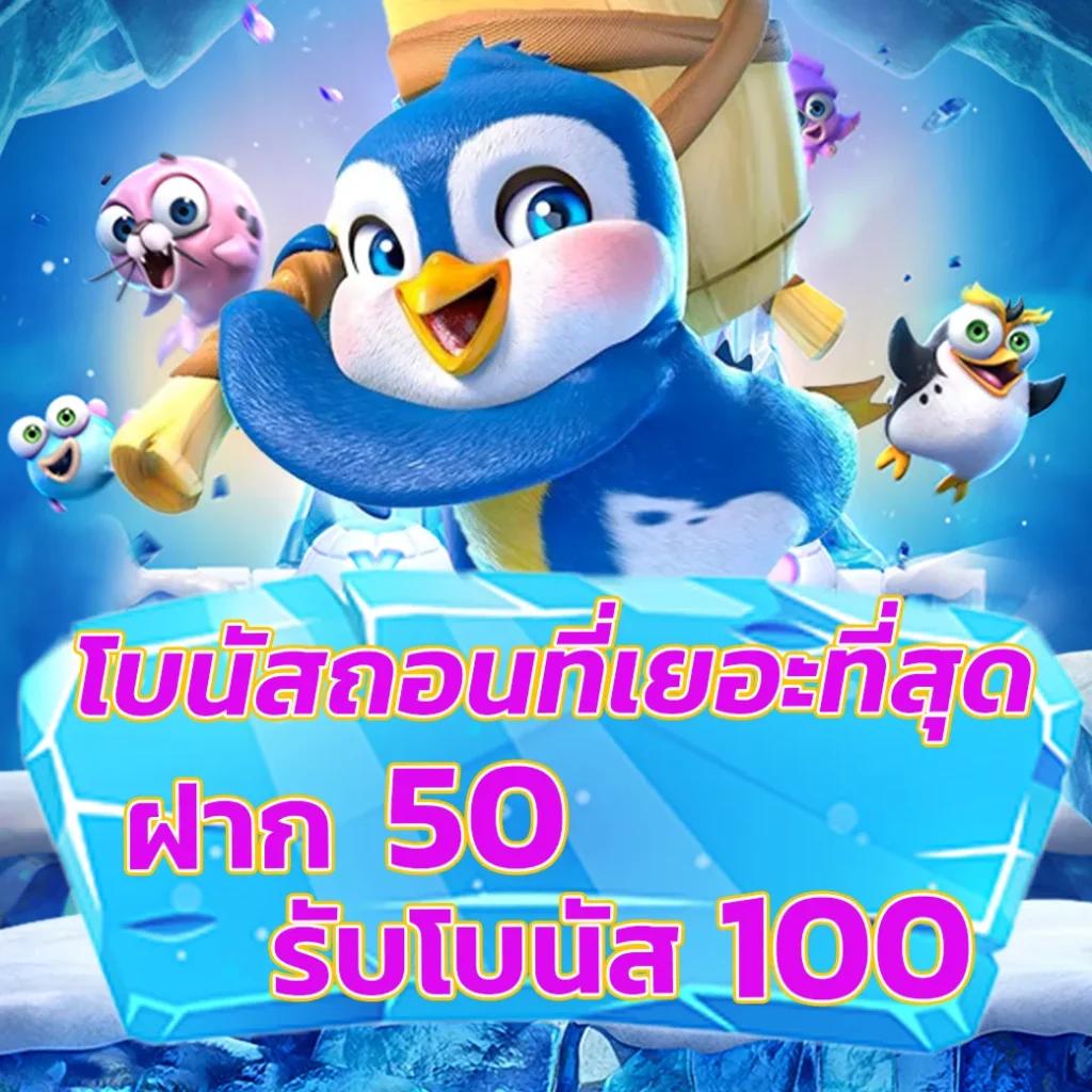 สล็อต เว็บ ตรง 100 เว็บใหญ่ รวมเกมสล็อตแตกง่าย จ่ายตรงปลอดภัย