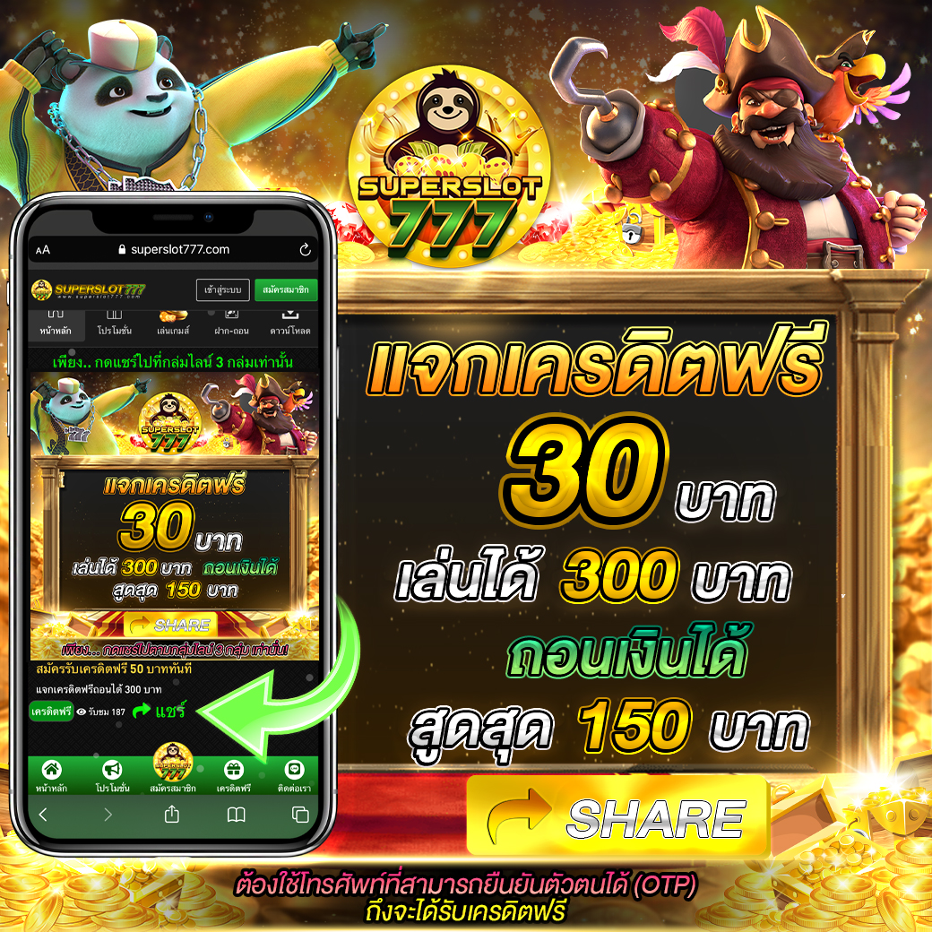 สล็อต เว็บ ตรง แตก ง่าย วอ เลท สมัครรับโบนัสทันที