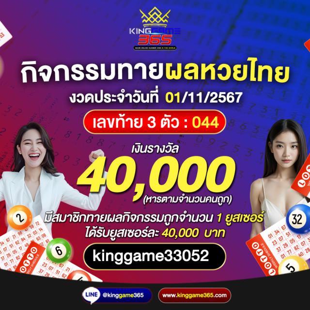 สล็อต เว็บ ตรง ไม่ ผ่าน เอเย่นต์ ล่าสุด โบนัสแตกง่าย จ่ายจริง