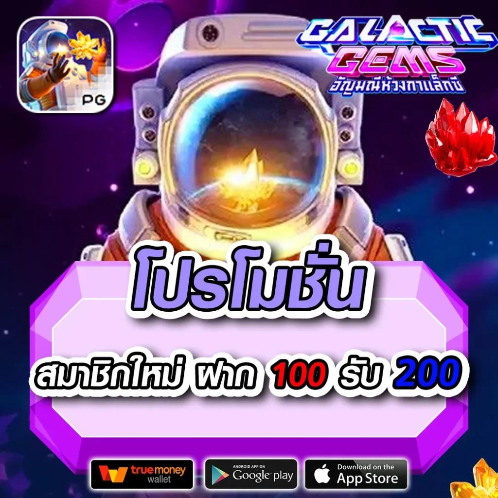 สล็อต เว็บ ใหญ่ เว็บ ตรง รวมเกมแตกง่าย ฝากถอนฟรี 24 ชม
