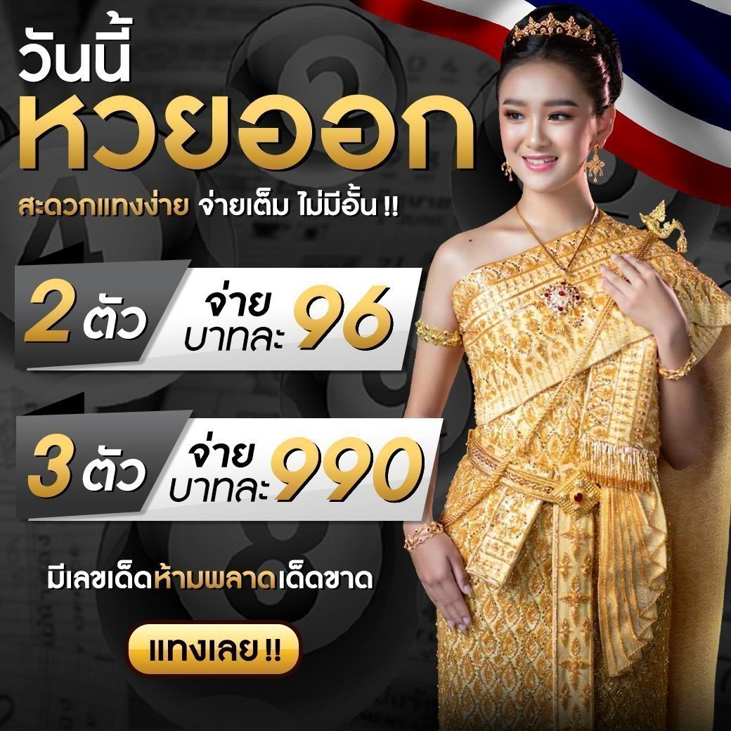 สล็อต เว็บตรง ฝาก ถอน true wallet ไม่มี ขั้นต่ํา ปลอดภัย เล่นง่ายได้เงินจริง