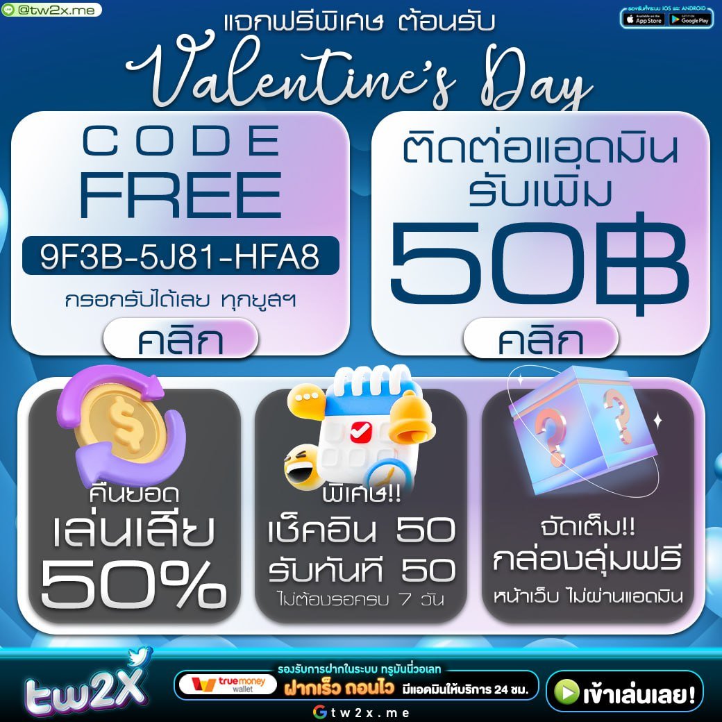 สล็อต เว็บตรง เล่นง่าย จ่ายเต็ม ไม่มีโกง 2024