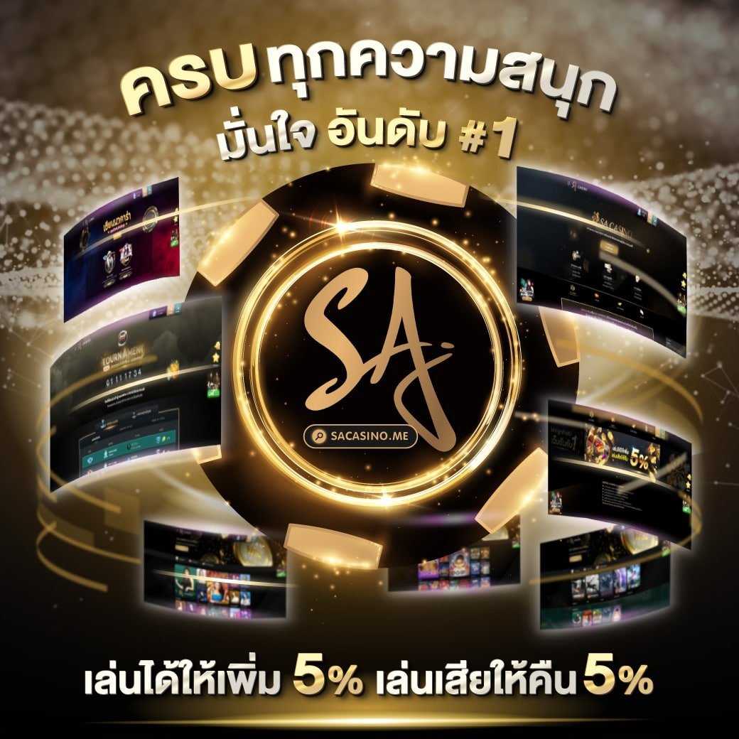 สล็อต แจกทุนฟรี ไม่มี เงื่อนไข 2023 ศูนย์รวมเกมสล็อตยอดนิยม