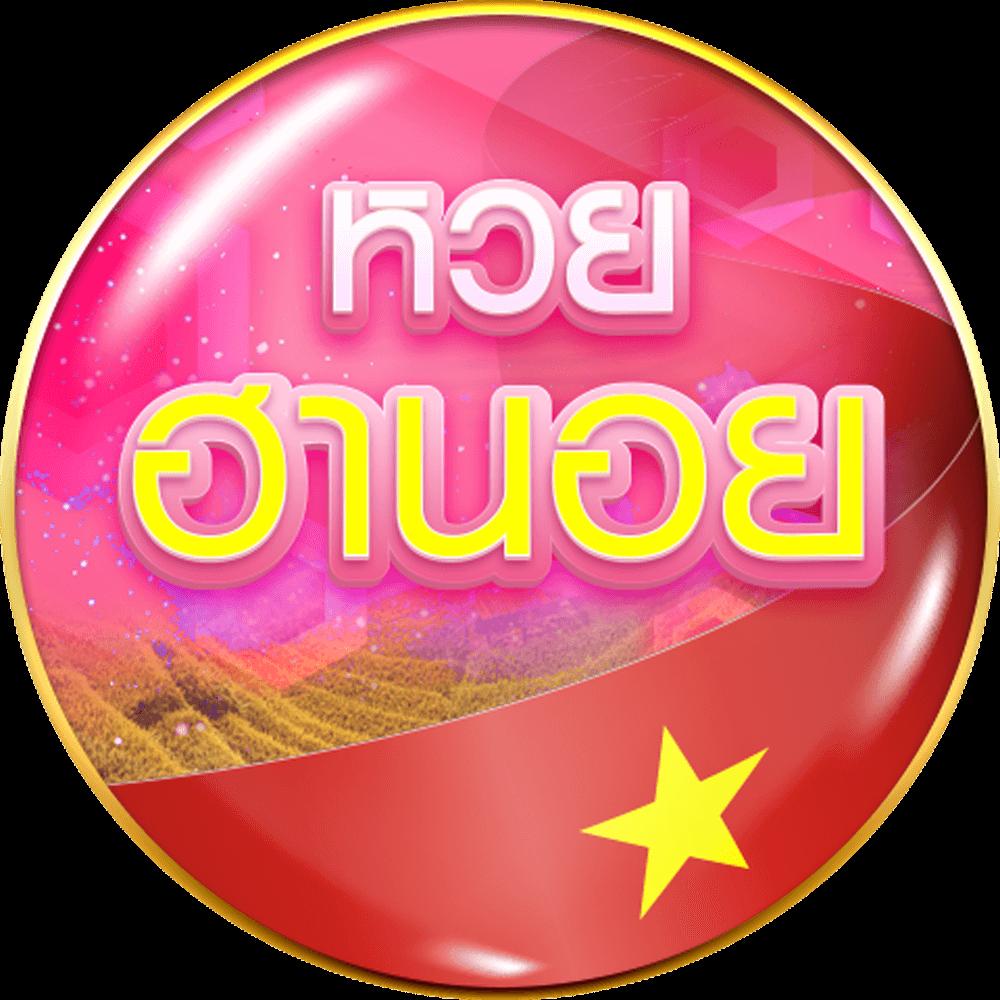 สล็อต แมชชีน คาสิโนใหม่ล่าสุด ลุ้นรางวัลใหญ่ แตกง่าย จ่ายจริง