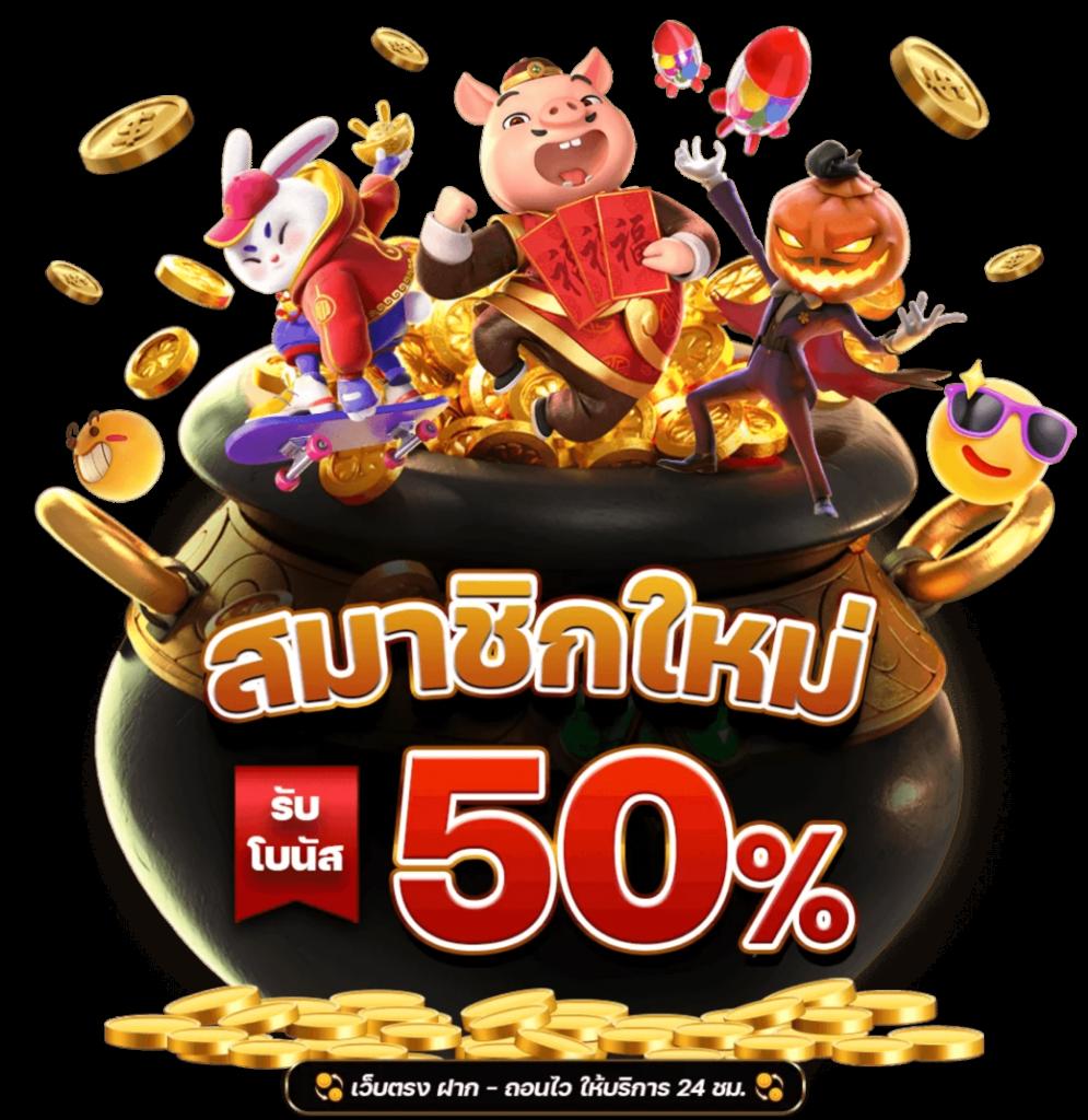 สล็อตbeo555 แบรนด์คาสิโนออนไลน์ยอดนิยม รวมเกมสล็อตใหม่ล่าสุด  ล่าสุด