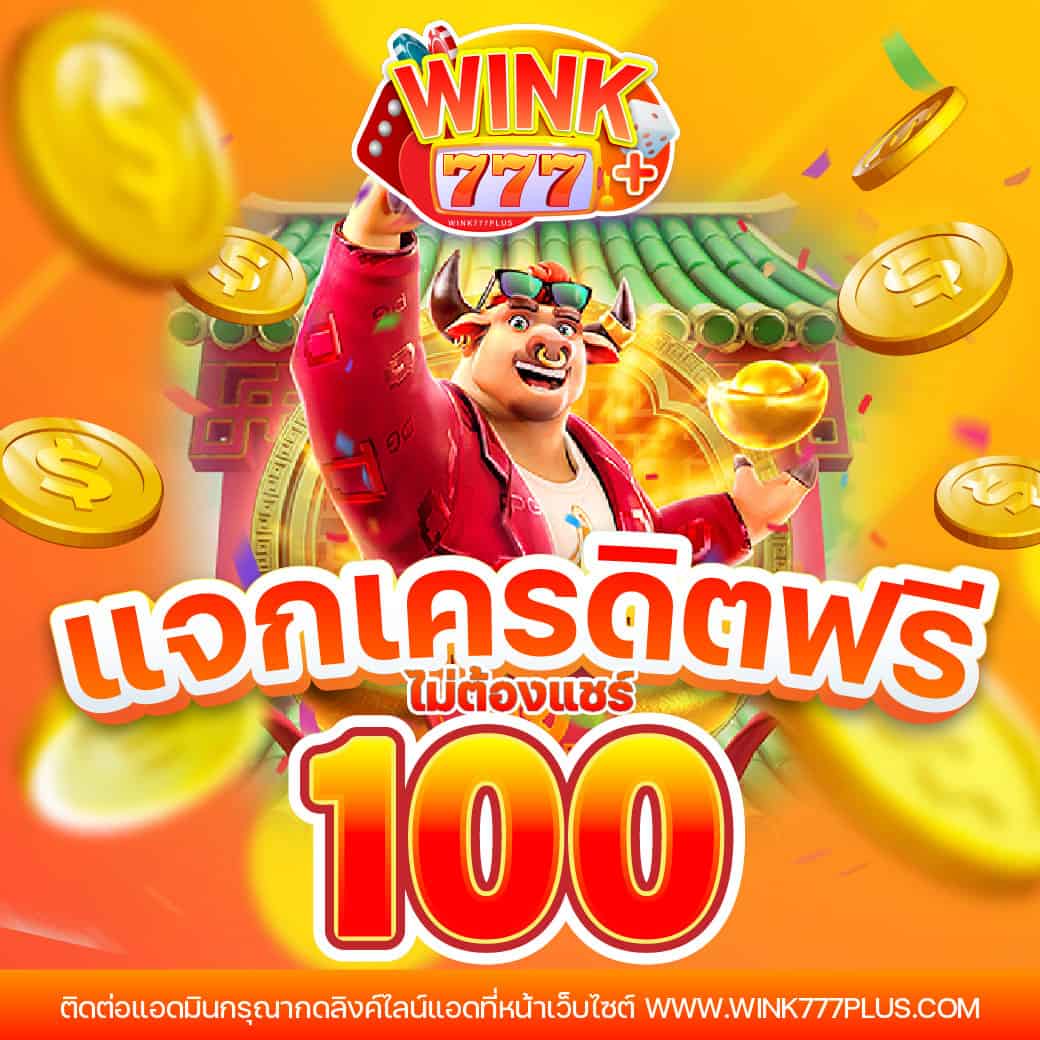 สล็อตg2g888 แพลตฟอร์มสล็อตออนไลน์ยอดนิยมอันดับ1 บริการดีที่สุด