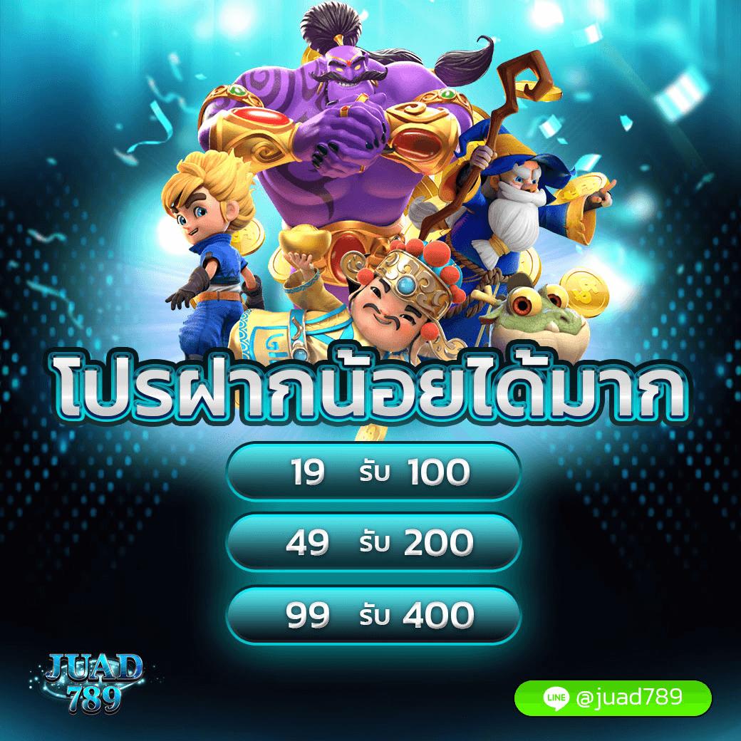 สล็อตkingkong เว็บคาสิโนแนวใหม่ แจกเครดิตกันเพียบ รับง่ายไม่อั้น