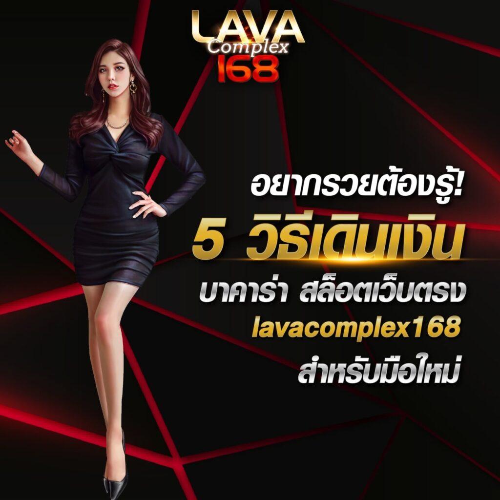 สล็อตmax คาสิโนออนไลน์สุดฮิต มาแรงอันดับ 1 ในไทยช่วงนี้