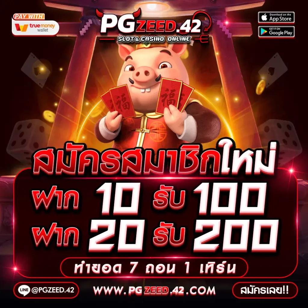 สล็อตpg999 คาสิโนออนไลน์อันดับหนึ่ง ให้โบนัสเต็มที่ สมัครฟรีวันนี้